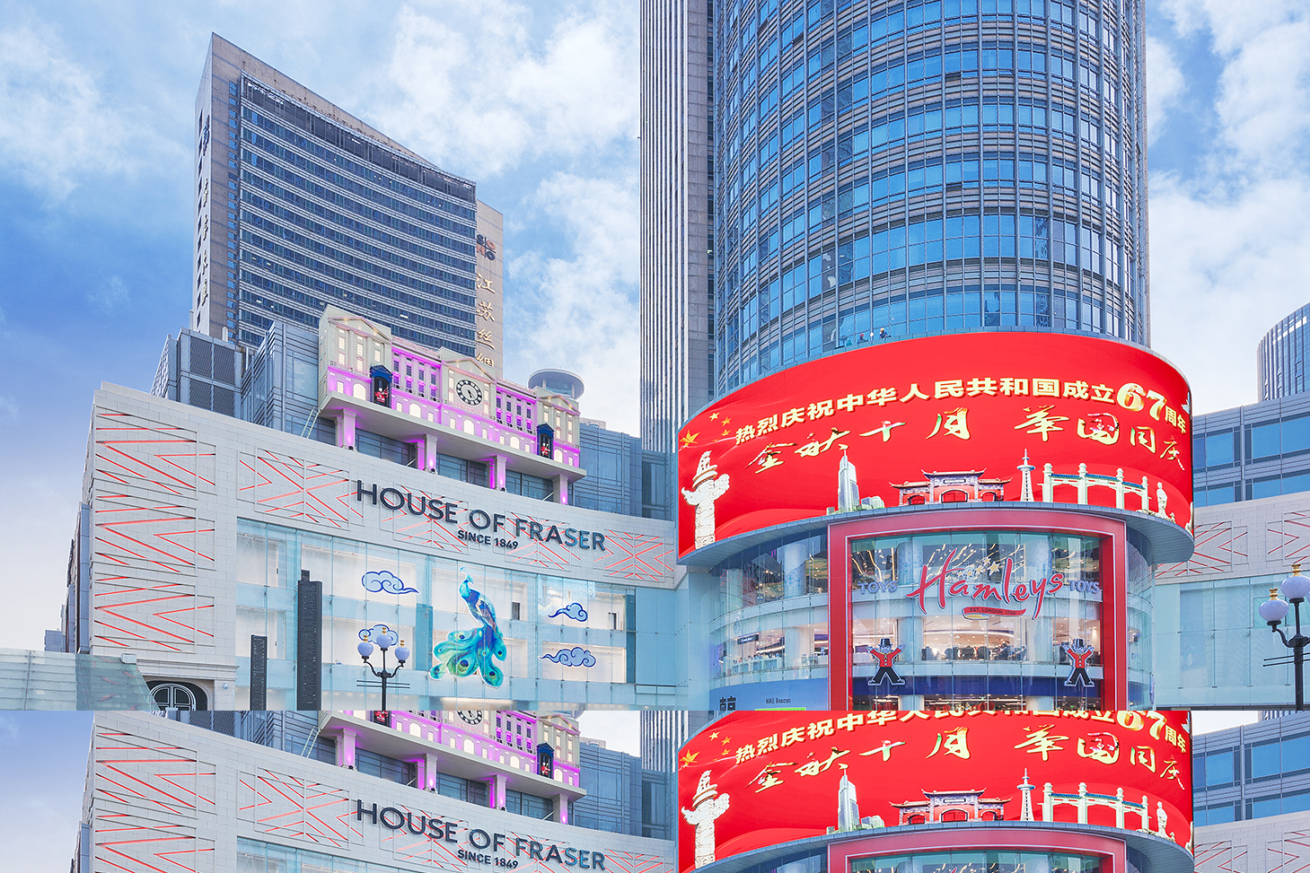 House of fraser coupons 2018