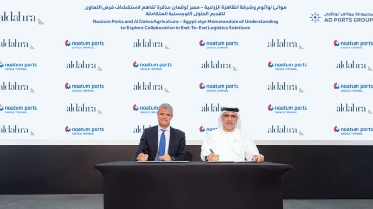 Noatum ports egypt