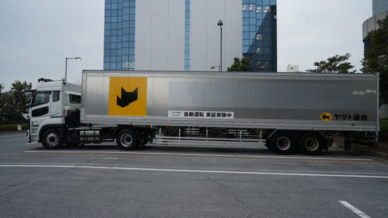 autonomous trucking trial